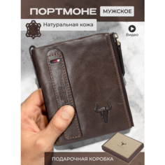 Портмоне MAXSVETSHOP, фактура тиснение, кофейный