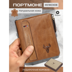 Портмоне MAXSVETSHOP, фактура тиснение, светло-коричневый