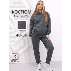 Костюм спортивный KANKA, размер 50, серый