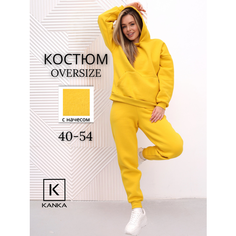 Костюм спортивный KANKA, размер 46, Желтый