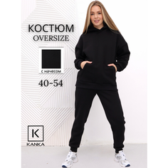 Костюм спортивный KANKA, размер 50, черный