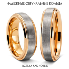 Кольцо обручальное Veragold, размер 24, ширина 6 мм, золотистый