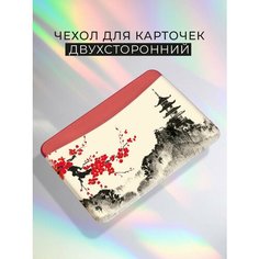 Визитница , фактура лаковая, гладкая, глянцевая, бежевый/красный Valbis