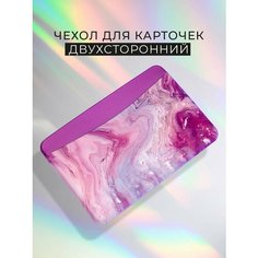 Визитница , фактура гладкая, глянцевая, лаковая, розовый/фиолетовый Valbis