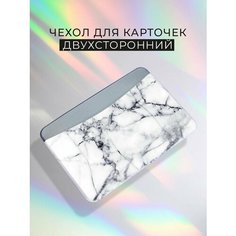 Визитница , фактура гладкая, глянцевая, лаковая, мрамор Valbis