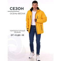 Куртка CosmoTex, размер 60-62/182-188, горчичный