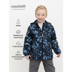 Куртка crockid, размер 98-104/56/52, синий