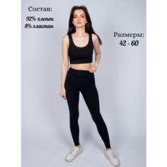 Легинсы Lets Go Леггинсы женские, размер 56, черный