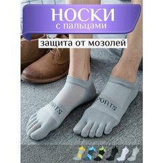 Носки , размер 39-44, серый нет