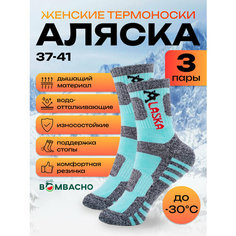 Термоноски BOMBACHO, комплект, 140 den, 3 пары, размер 37-42, бирюзовый