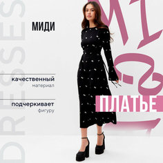 Платье MIST, размер XL, черный, белый