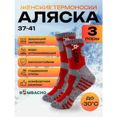 Термоноски BOMBACHO, комплект, 140 den, 3 пары, размер 37-42, красный