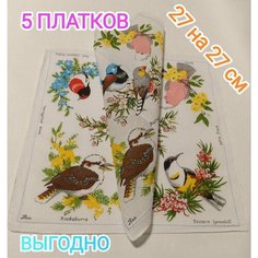 Носовой платок , белый Нет бренда