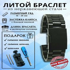 Браслет , диаметр шпильки 1.5 мм, размер 16мм, черный Time96