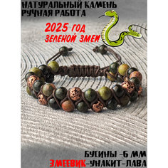 Плетеный браслет, вулканическая лава, 1 шт., размер one size, зеленый Декорица