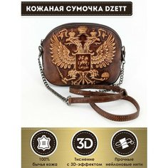 Сумка кросс-боди Dzett, коричневый