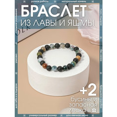 Браслет-нить X-Rune, яшма, вулканическая лава, 1 шт., размер 16 см, диаметр 6 см, мультиколор, черный