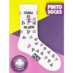 Носки PINTO SOCKS, размер 36-40, белый