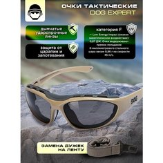 Солнцезащитные очки DOG, серый