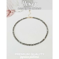 Чокер MESCHERYAKOVA bags & jewerly, кристалл, хрусталь, стекло, длина 34 см, серый, золотой