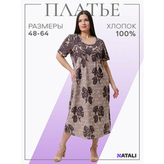Платье Натали Суслова, размер 50, коричневый
