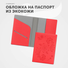 Обложка для паспорта Flexpocket, красный, серый