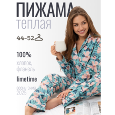 Пижама ЛайМ, размер 50, голубой/розовый
