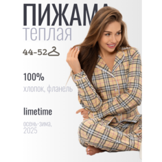Пижама ЛайМ, размер 50, бежевый