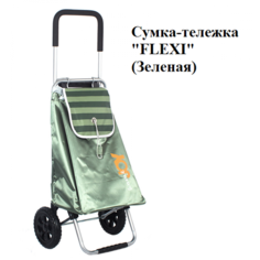 Сумка-тележка Joy Home, 30 л, 39.5х102х32 см, ручная кладь, белый