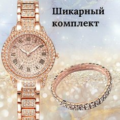 Наручные часы, розовый/золотой Beauty Golik