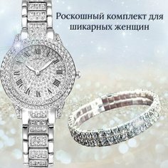 Наручные часы, серебристый/перламутровый Beauty Golik