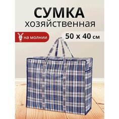 Сумка Ладушки, синий