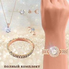 Наручные часы 120, розовое золото/белый Beauty Golik