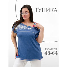Футболка Натали Суслова, размер 60, индиго