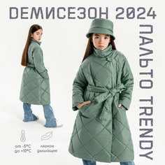 Парка Amarobaby TRENDY, размер 134/140, фисташковый