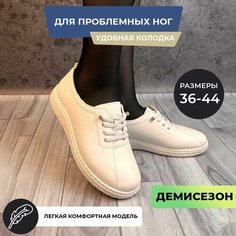 Лоферы , размер 36, белый Нет бренда
