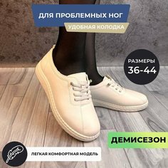 Лоферы , размер 38, белый Нет бренда