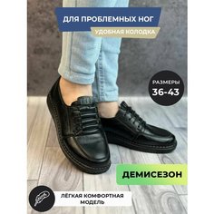 Лоферы , размер 36, черный Нет бренда