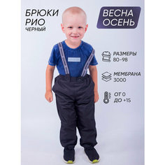 Брюки KAYSAROW размер 80-48, , черный