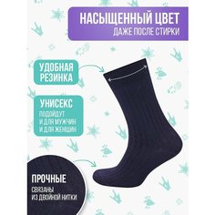Носки Big Bang Socks рубчик, размер 35-39, синий