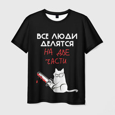 Футболка VseMayki.Ru, размер 52/54, white