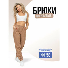 Брюки бананы Натали, размер 52, песочный Natali