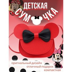 Сумка мессенджер , фактура гладкая, красный DaV