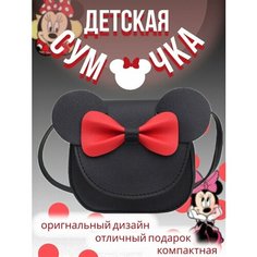 Сумка мессенджер , фактура гладкая, чёрный DaV
