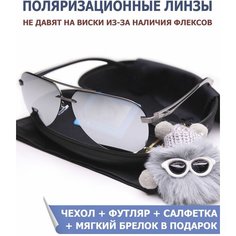Солнцезащитные очки , серебристый Нет бренда