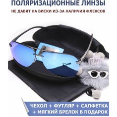 Солнцезащитные очки , синий Нет бренда