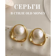 Серьги пусеты, жемчуг имитация, размер 13 мм, золотистый Love Bujou