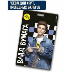 Визитница А4, фактура лаковая, черный/синий
