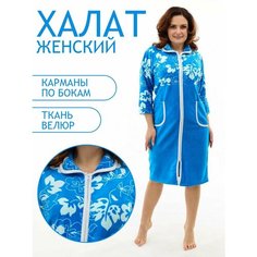 Халат Натали, размер 60, бирюзовый Natali