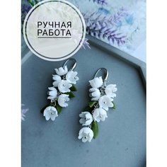 Серьги BLOSSOM, размер 15 мм, белый